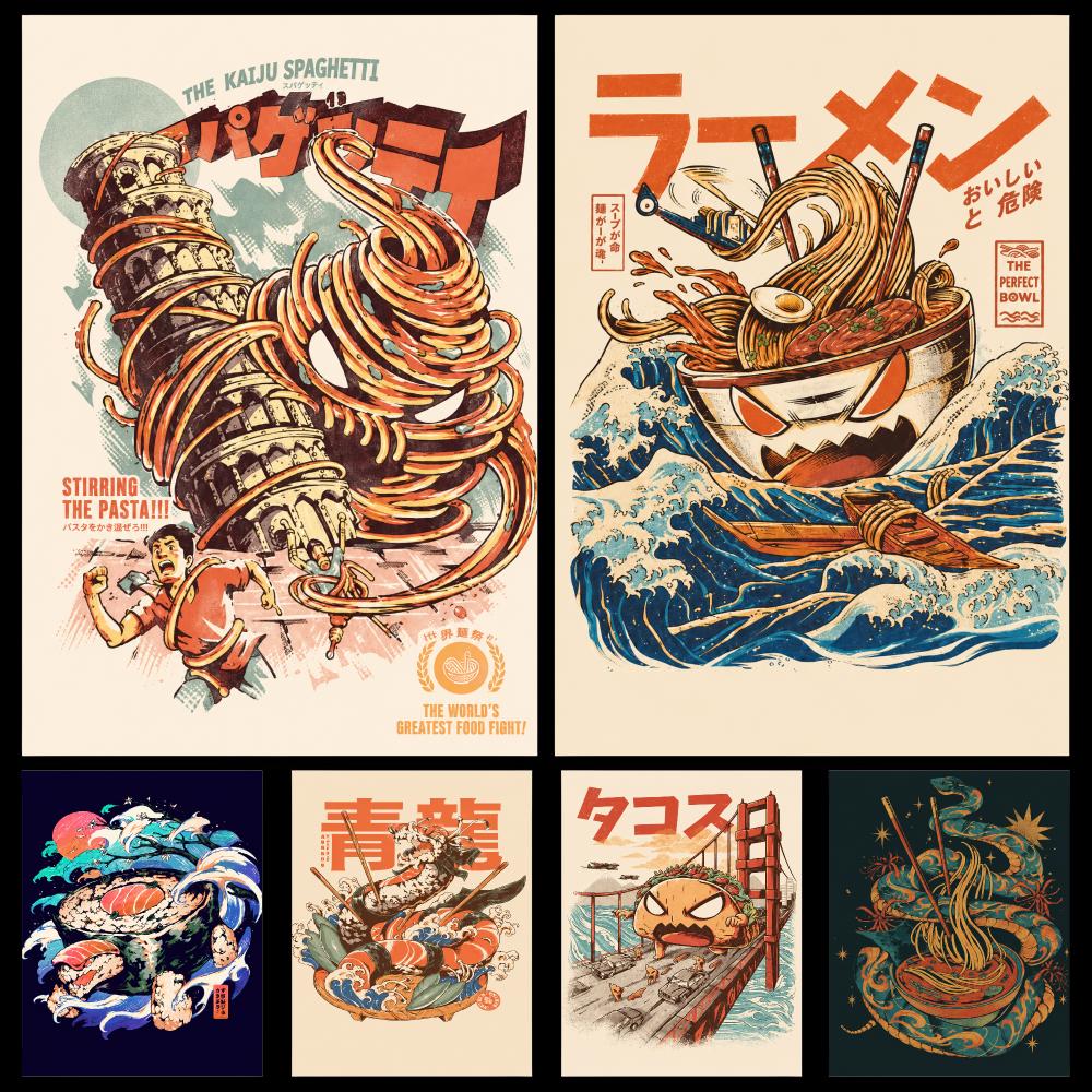 Affiche graphique rétro japona - Retro Gaming Life avis et prix